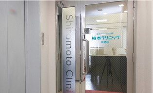 Clinic Second Image