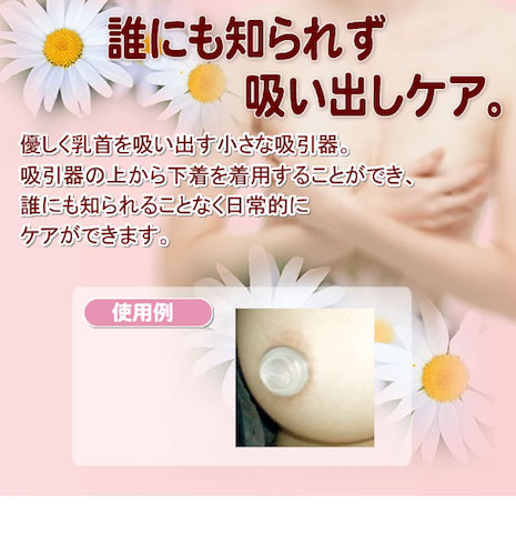 ピペトップ