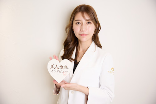 CONTOUR CLINIC TOKYO_石川 菜緒医師