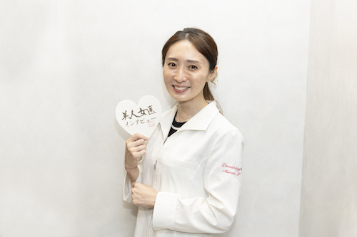 八重洲形成外科・美容皮膚科_葉山愛弥医師