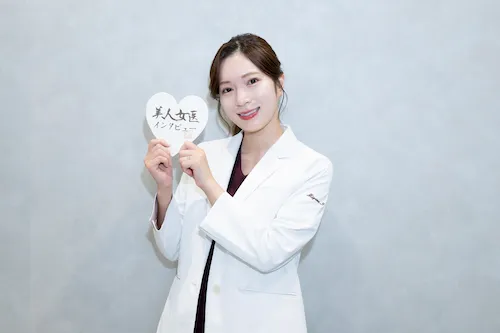 ピオーネビューティークリニック_永渕幸奈医師