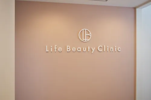 ライフビューティークリニック大宮_エントランス