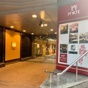 Clinic Second Image