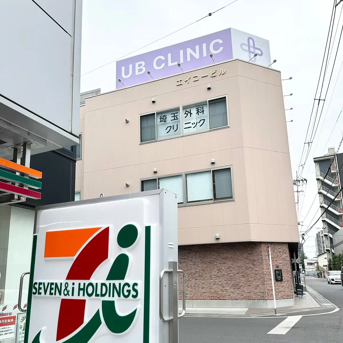 Clinic Second Image